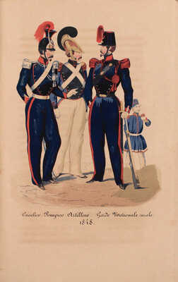 [Альбоиз М., Шарль Э. Великолепие французской национальной гвардии. Национальное изд. 2-е изд. В 2 т. Т. 1–2]. Alboize M., Charles É. Fastes des gardes nationales de France. Publication nationale. Deuxième édition. Paris: Chez Ad. Goubaud, 1849.